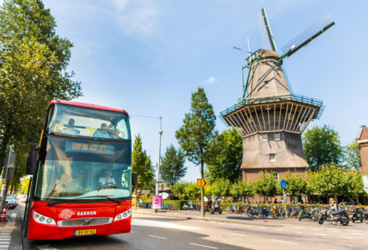 Amsterdam: Hop-On Hop-Off Bus and Boat